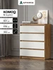 Комод ARNIKA 326262134 купить за 5 195 ₽ в интернет‑магазине Wildberries