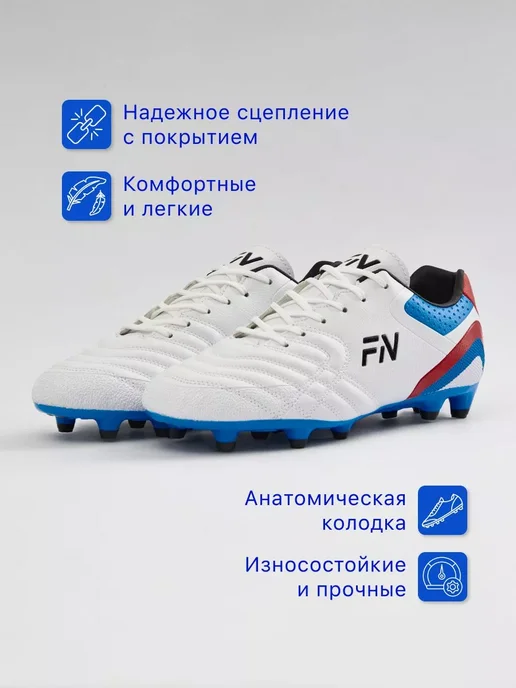 FN Бутсы футбольные с шипами детские Moon (MG) Kid, синий, фото 2