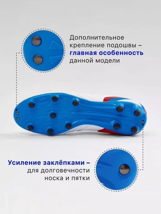 FN Бутсы футбольные с шипами детские Moon (MG) Kid, синий, фото 3