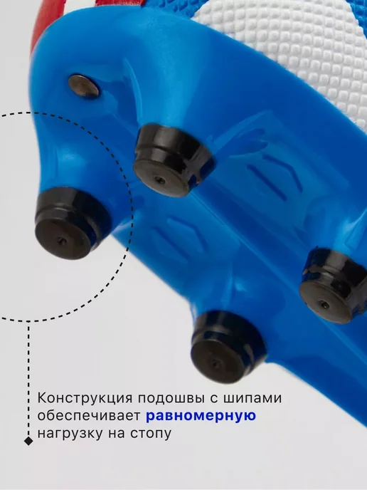 FN Бутсы футбольные с шипами детские Moon (MG) Kid, синий, фото 4
