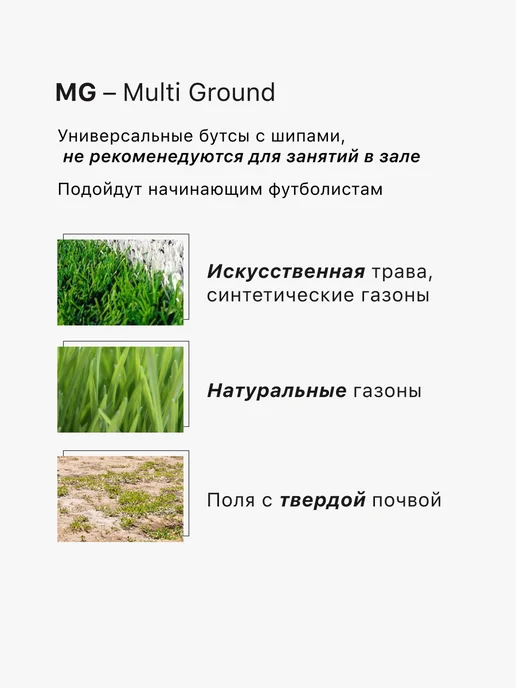 FN Бутсы футбольные с шипами детские Moon (MG) Kid, синий, фото 6