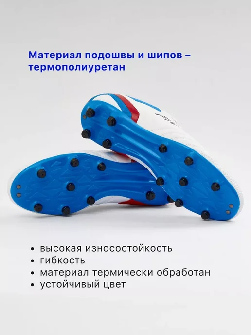FN Бутсы футбольные с шипами детские Moon (MG) Kid, синий, фото 8