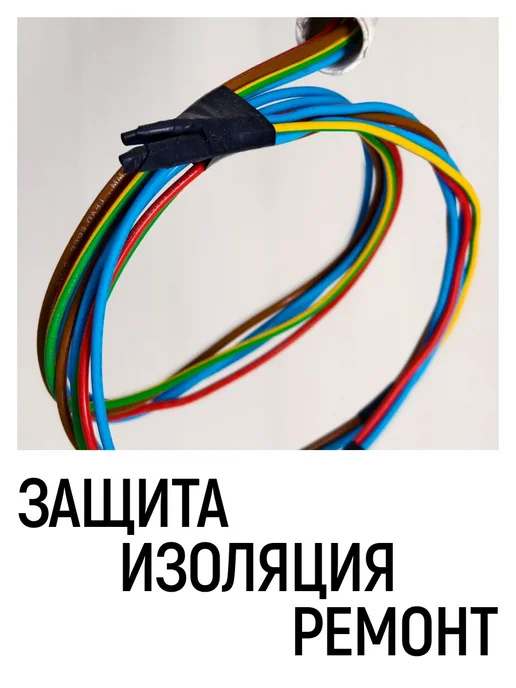 FIT FINCH INDUSTRIAL TOOLS Широкая изолента 50 мм х 0,13 мм х 10 м ПВХ, 10 м, фото 2