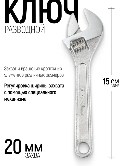FIT FINCH INDUSTRIAL TOOLS Ключ разводной сантехнический 300 мм, хромированный, FIT, серый, фото 2