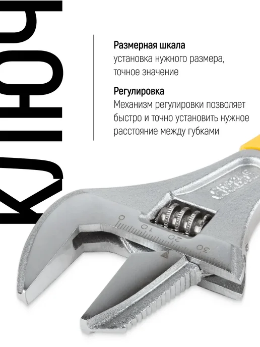 FIT FINCH INDUSTRIAL TOOLS Ключ разводной с тонкими губками 200 мм сантехнический,FIT, черный, фото 3