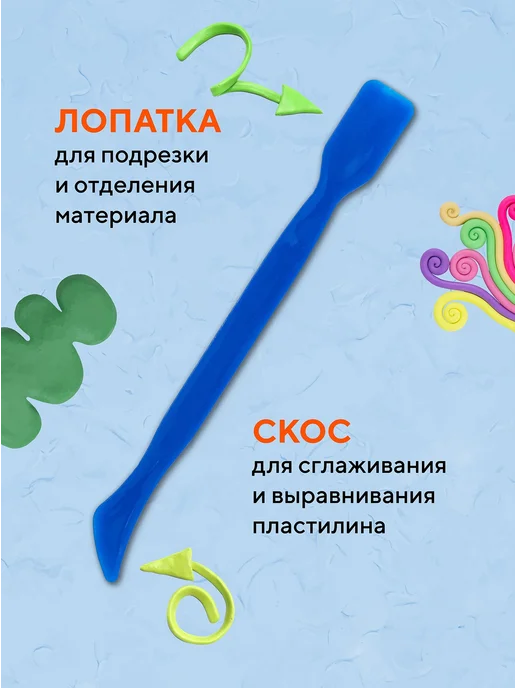 Доска для лепки пластиковая А4 со стеком, красный, фото 3