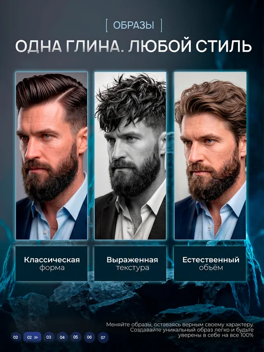 SADOER Текстурирующая глина паста для укладки волос матовая мужская, серый, фото 2