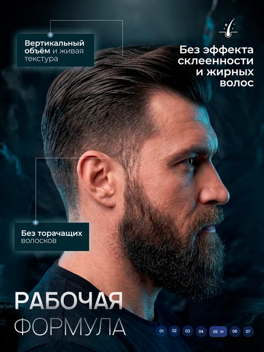 SADOER Текстурирующая глина паста для укладки волос матовая мужская, серый, фото 5