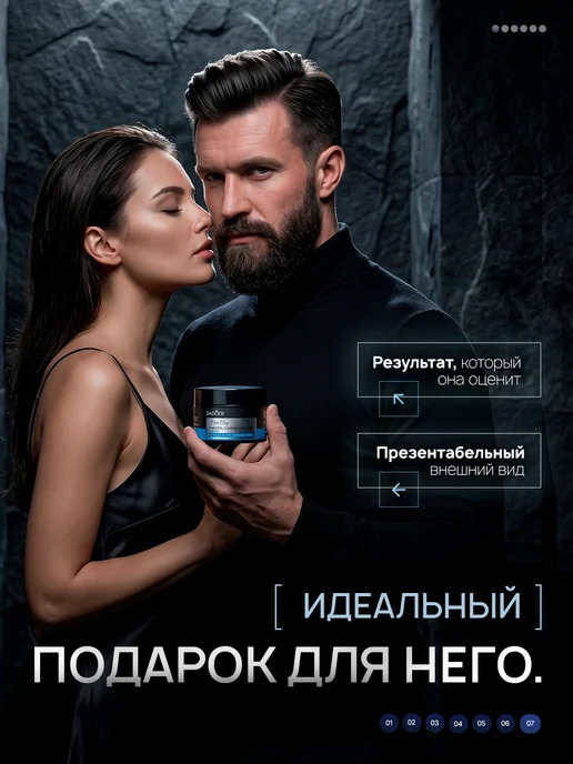 SADOER Текстурирующая глина паста для укладки волос матовая мужская, серый, фото 7