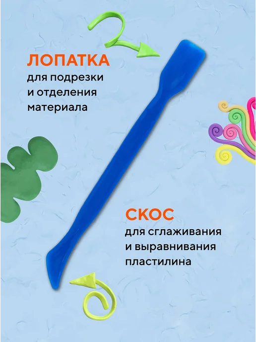 Доска для лепки пластиковая А4 со стеком, зеленый, фото 3