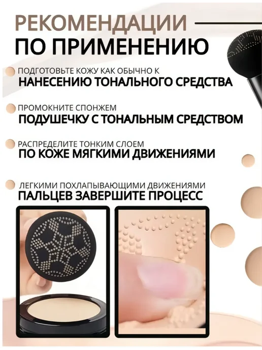 Корейская косметика Матирующий BB-крем кушон для лица увлажняющий, бежевый, фото 3