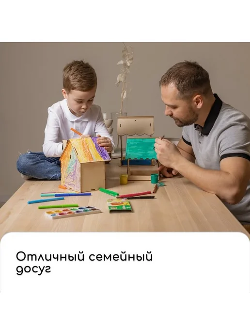Greengo Деревянная кормушка своими руками для птиц «Комплект-А», 14, бежевый, фото 8