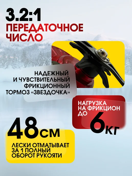 FISHWISH Катушка для спиннинга мультипликаторная для рыбалки, красный, фото 3