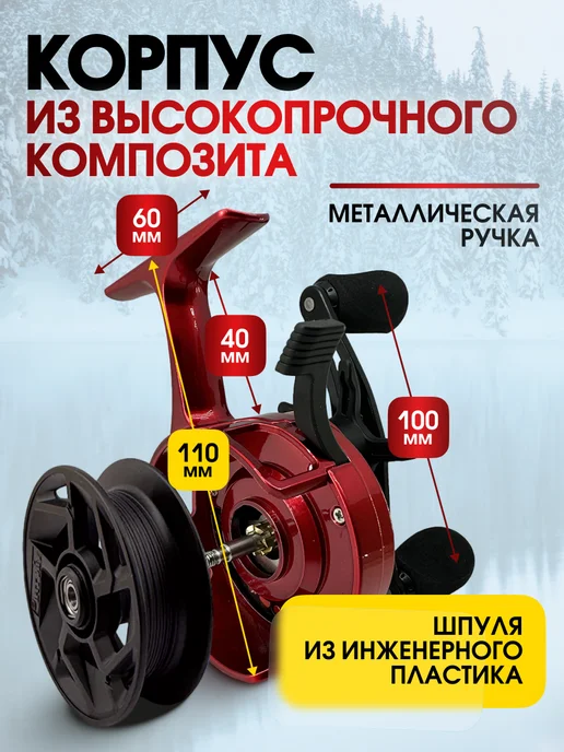FISHWISH Катушка для спиннинга мультипликаторная для рыбалки, красный, фото 6