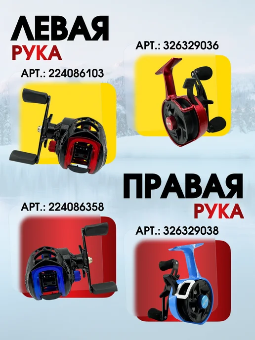 FISHWISH Катушка для спиннинга мультипликаторная для рыбалки, красный, фото 8