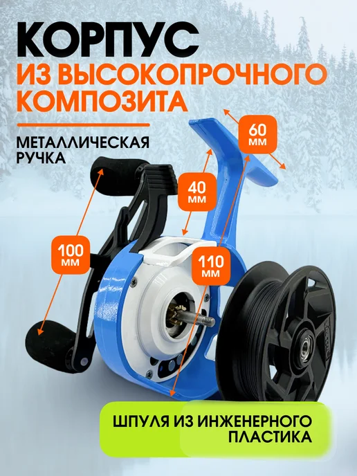FISHWISH Катушка для спиннинга мультипликаторная для рыбалки, голубой, фото 6