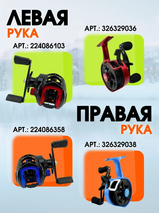 FISHWISH Катушка для спиннинга мультипликаторная для рыбалки, голубой, фото 8