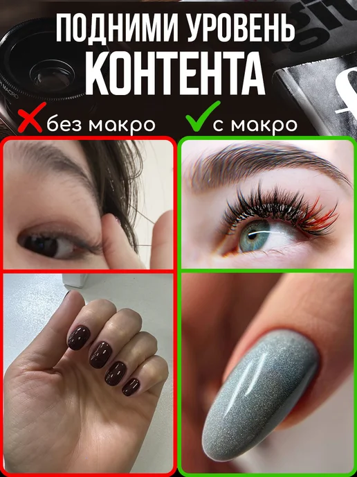 GLANZ Линза на телефон макролинза на iphone рыбий глаз микролинза, серый, фото 2