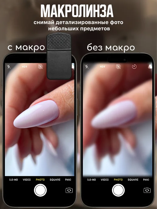 GLANZ Линза на телефон макролинза на iphone рыбий глаз микролинза, серый, фото 3