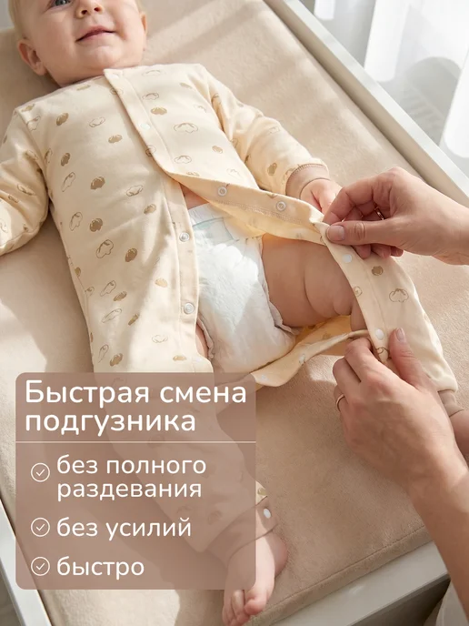 Набор слипов для новорожденных без ножек 2 шт, 2 шт, фото 4