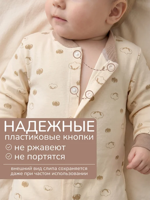 Набор слипов для новорожденных без ножек 2 шт, 2 шт, фото 5