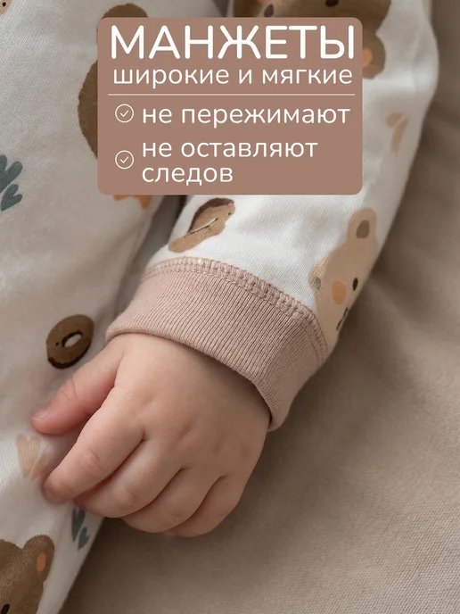 Набор слипов для новорожденных без ножек 2 шт, 2 шт, фото 6