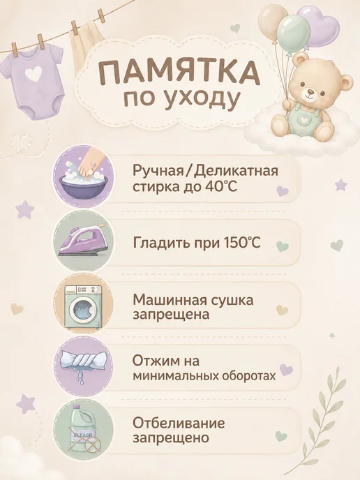 Набор слипов для новорожденных без ножек 2 шт, 2 шт, фото 7
