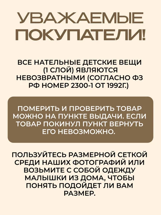 Набор слипов для новорожденных без ножек 2 шт, 2 шт, фото 8