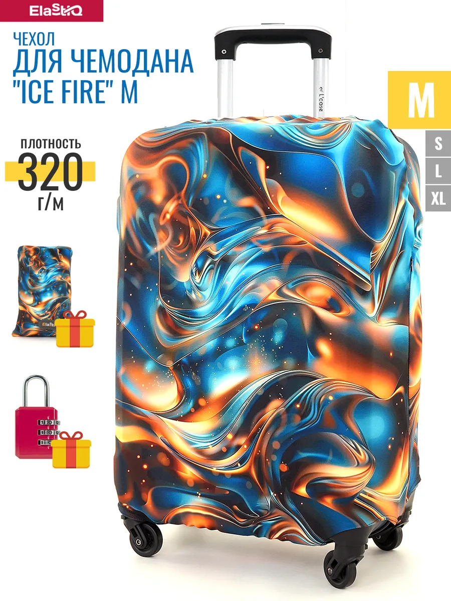 Чехол для чемодана М "Ice Fire M"