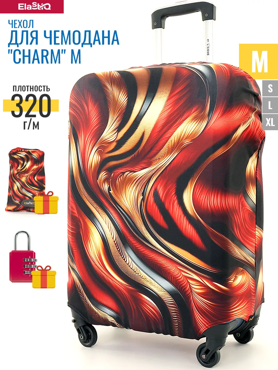 Чехол для чемодана М "Charm M"