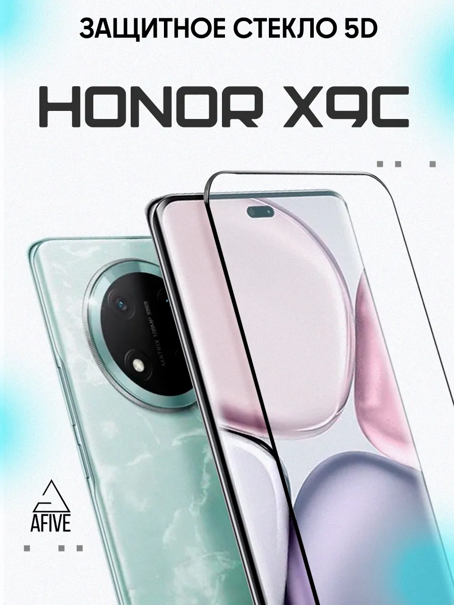 Защитное стекло 5D на Honor X9C