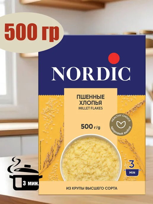 NORDIC Хлопья пшенные 500 г. 1 пачка, 500 г, фото 2