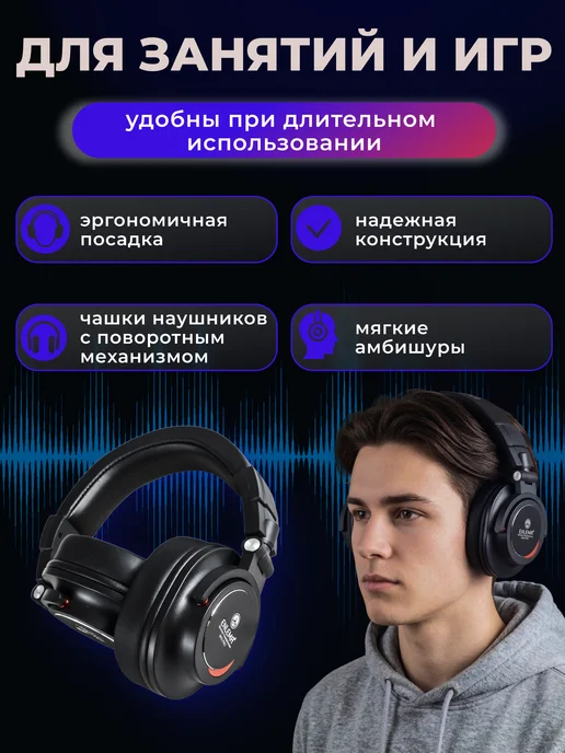 Enlema Мониторные проводные наушники MH2 PRO, черный, фото 4