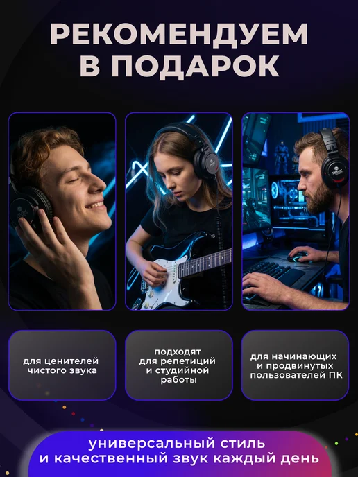 Enlema Мониторные проводные наушники MH2 PRO, черный, фото 5