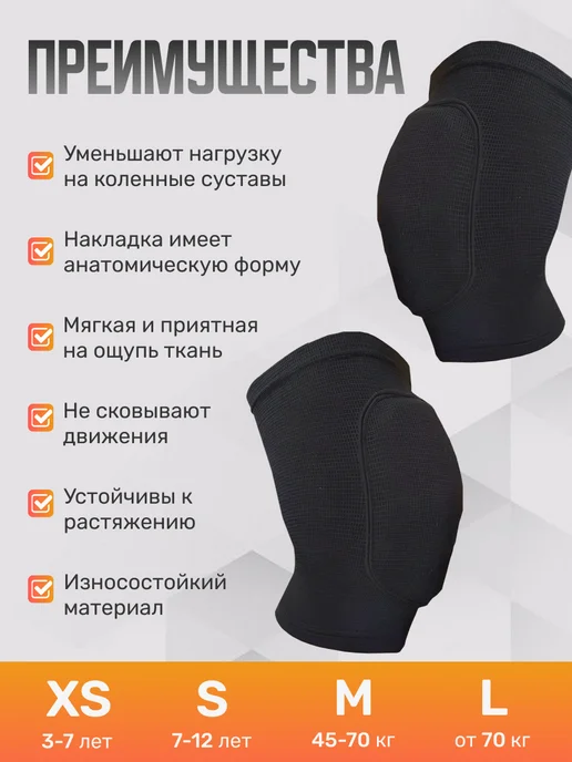 ASICS Наколенники для танцев, волейбола и гимнастики, черный, фото 5