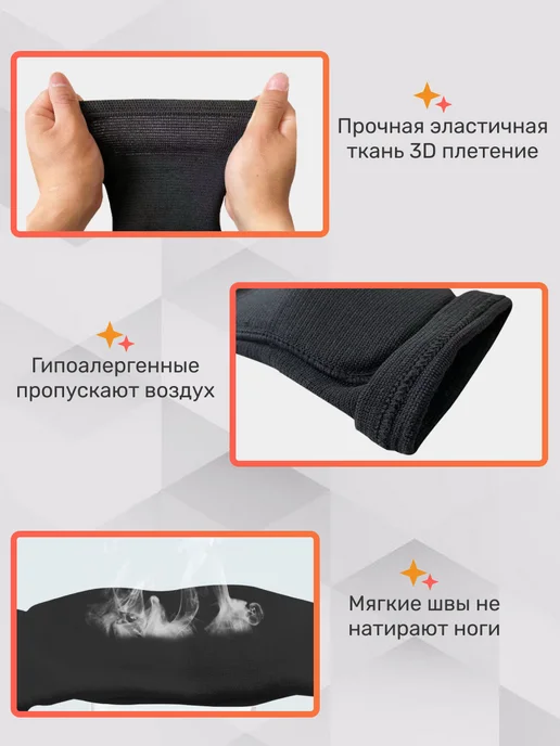 ASICS Наколенники для танцев, волейбола и гимнастики, черный, фото 6