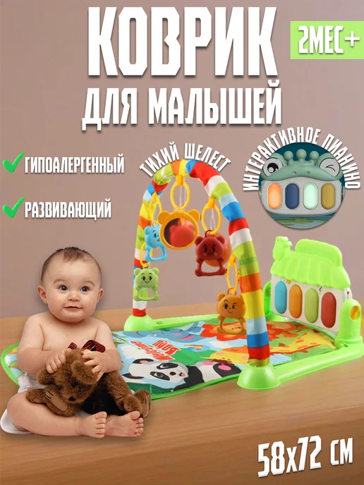 YanMi Развивающий детский игровой коврик с пианино и погремушками, зеленый