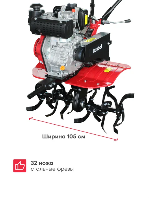 Boxbot Мотоблок дизельный MT 600D, 6 л.с, 6 л, фото 2