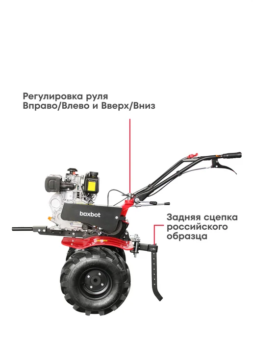 Boxbot Мотоблок дизельный MT 600D, 6 л.с, 6 л, фото 3