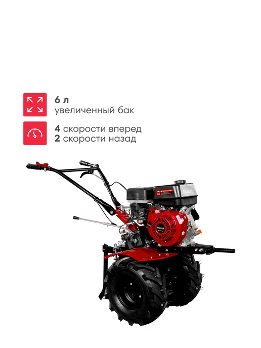 Boxbot Мотоблок MT 900PRO, 9 л. с, 105 см, чугунный редуктор, 9 л, фото 2