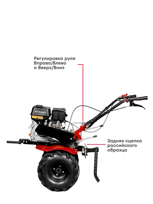 Boxbot Мотоблок MT 900PRO, 9 л. с, 105 см, чугунный редуктор, 9 л, фото 3