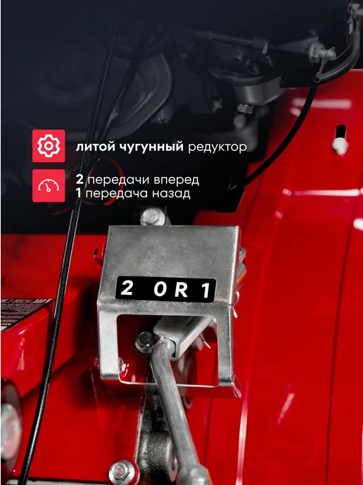 Boxbot Мотоблок MT 900PRO, 9 л. с, 105 см, чугунный редуктор, 9 л, фото 4