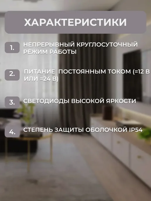 Оповещатель световой Астра-10 исп.2, белый, фото 2