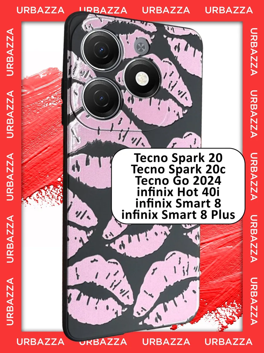 Чехол на Tecno Spark 20, 20c, Go 2024, Infinix Hot 40i