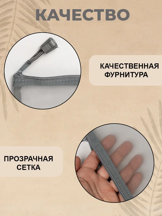 Nice Little Things Косметичка маленькая в сумку серая сетка 10х20, 10x20, фото 2