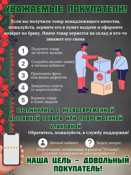 Семилукская Трапеза Суп в банке готовый харчо по-грузински 2 шт, 2 шт, фото 6