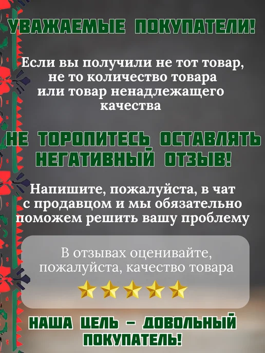 Семилукская Трапеза Суп в банке готовый харчо по-грузински 2 шт, 4 шт, фото 7