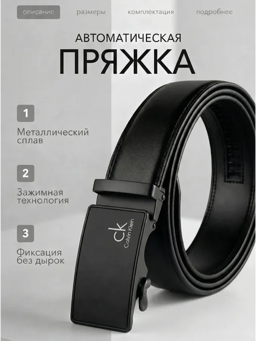 lacoste ремень мужской кожаный брендовый, черный, фото 2