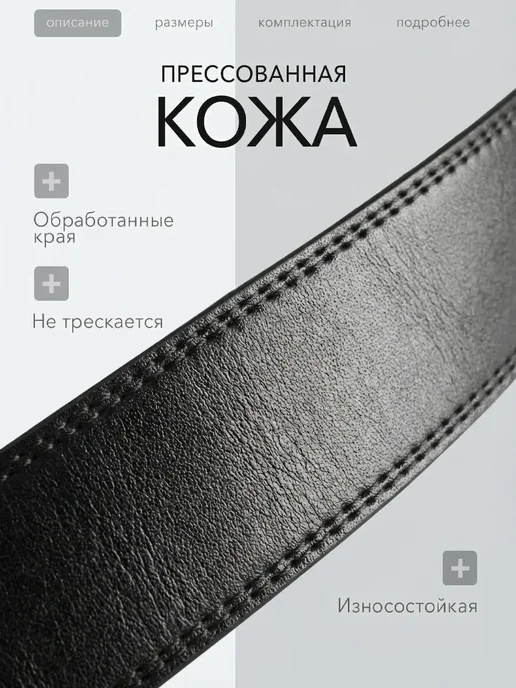 lacoste ремень мужской кожаный брендовый, черный, фото 3