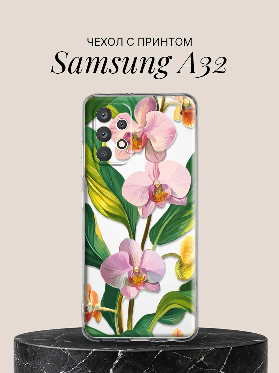 Чехол на Samsung A32 с принтом Тропические орхидеи